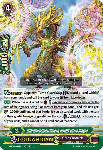 Interdimensional Dragon History-vision Dragon (1042) [D-PS01] - Cardfight Vanguard Single