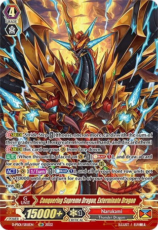 Conquering Supreme Dragon Exterminate Dragon (SR) (111) [D-PS01] - Cardfight Vanguard Single