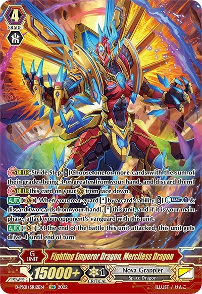 Fighting Emperor Dragon Merciless Dragon (SR) (112) [D-PS01] - Cardfight Vanguard Single
