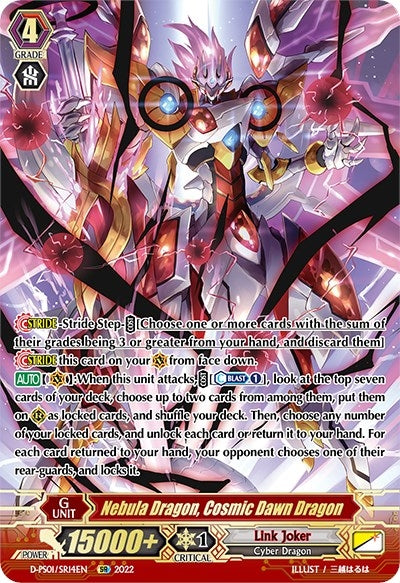 Nebula Dragon Cosmic Dawn Dragon (SR) (114) [D-PS01] - Cardfight Vanguard Single