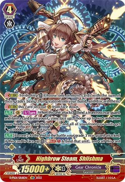 Highbrow Steam Shlishma (SR) (118) [D-PS01] - Cardfight Vanguard Single