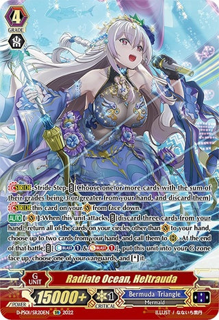 Radiate Ocean Heltrauda (SR) (120) [D-PS01] - Cardfight Vanguard Single