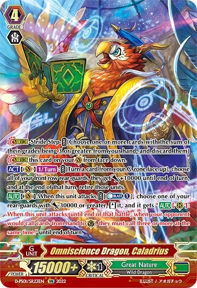 Omniscience Dragon Caladrius (SR) (123) [D-PS01] - Cardfight Vanguard Single