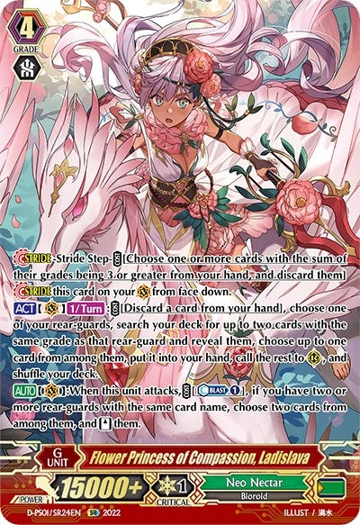 Flower Princess of Compassion Ladislava (SR) (124) [D-PS01] - Cardfight Vanguard Single