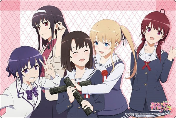 Bushiroad Rubber Mat Collection V2 Vol.352: Movie ’Saekano: How to Raise a Boring Girlfriend Fine’ (2352) - Playmats