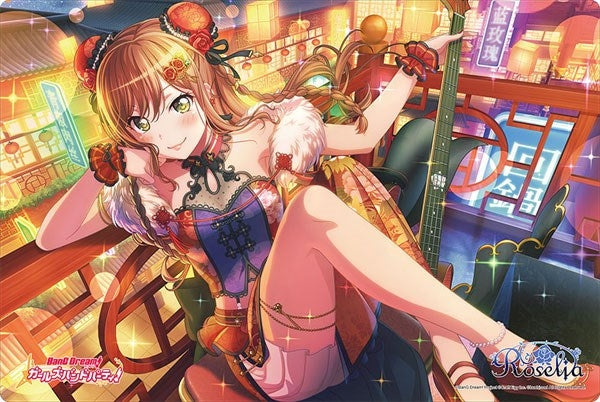 Bushiroad Rubber Mat Collection V2 Vol.334: BanG Dream! Girls Band Party! - Lisa Imai (2334) - Playmats Sealed