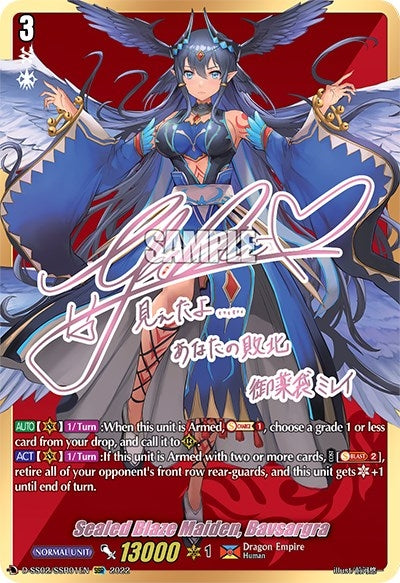 Sealed Blaze Maiden Bavsargra (SSR) (201) [D-SS02] - Cardfight Vanguard Single