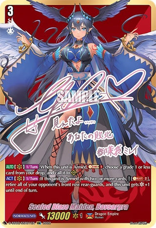 Sealed Blaze Maiden Bavsargra (SSR) (201) [D-SS02] - Cardfight Vanguard Single