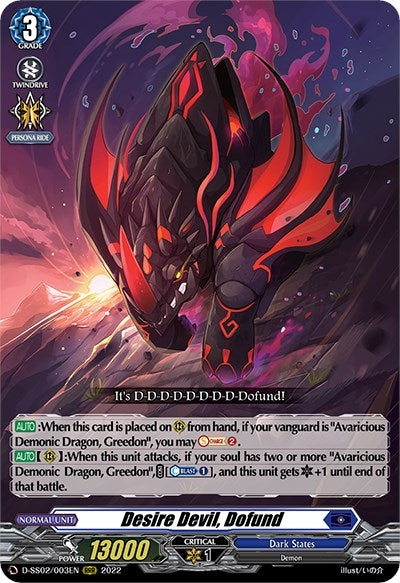 Desire Devil Dofund (2003) [D-SS02] - Cardfight Vanguard Single
