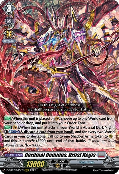 Cardinal Dominus Orfist Regis (2005) [D-SS02] - Cardfight Vanguard Single
