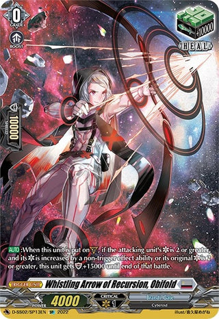 Whistling Arrow of Recursion Obifold (SP) (213) [D-SS02] - Cardfight Vanguard Single
