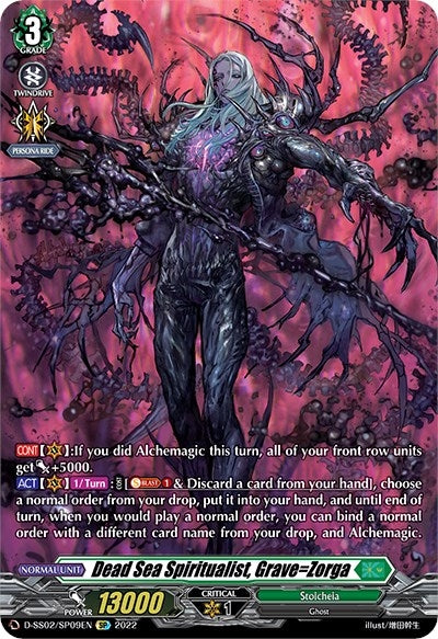 Dead Sea Spiritualist Grave=Zorga (SP) (209) [D-SS02] - Cardfight Vanguard Single