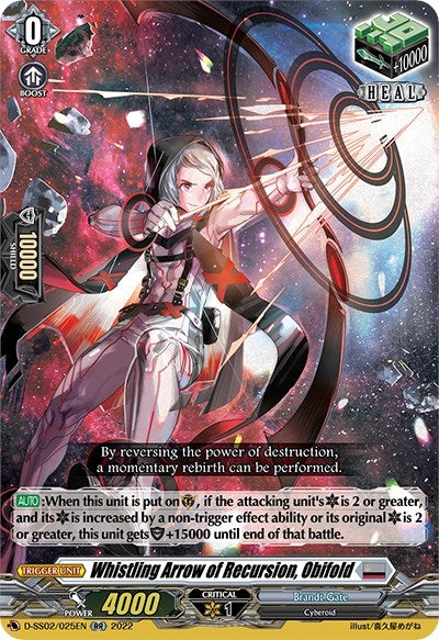 Whistling Arrow of Recursion Obifold (2025) [D-SS02] - Cardfight Vanguard Single