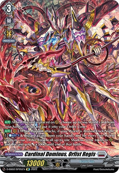 Cardinal Dominus Orfist Regis (SP) (205) [D-SS02] - Cardfight Vanguard Single
