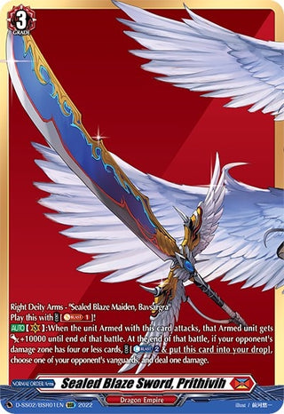 Sealed Blaze Sword Prithivih (BSR) (201) [D-SS02] - Cardfight Vanguard Single