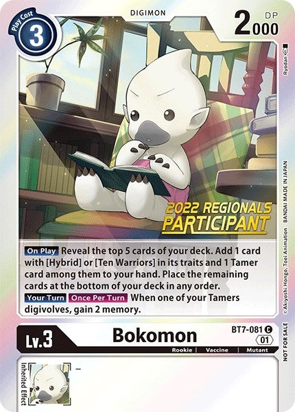 Bokomon (2022 Championship Online Regional) [Online Participant] (7081) [BT07] - Digimon Card Game Single