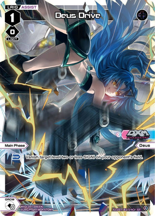 Deus Drive (7006) [WXDi-D07] - WIXOSS Single