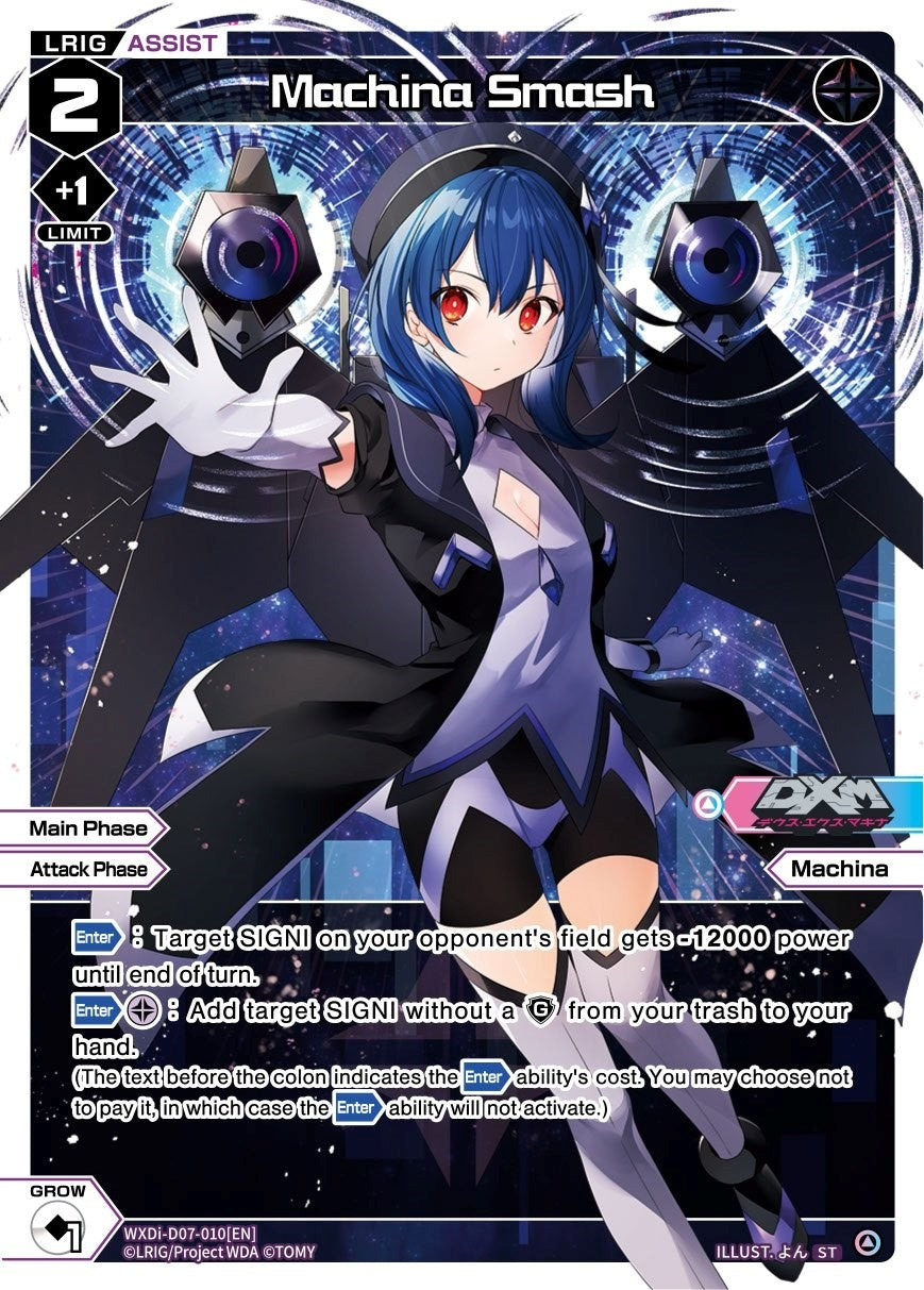 Machina Smash (7010) [WXDi-D07] - WIXOSS Single