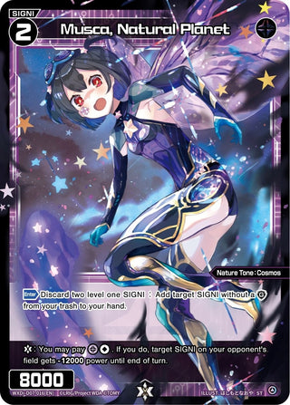 Musca Natural Planet (7016) [WXDi-D07] - WIXOSS Single