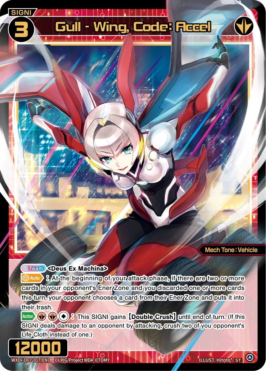 Gull - Wing Code: Accel (7017) [WXDi-D07] - WIXOSS Single