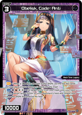 Obelisk Code: Anti (7019) [WXDi-D07] - WIXOSS Single