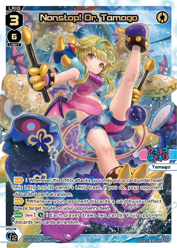 Nonstop! Dr. Tamago (SCR) (4009) [WXDi-P04] - WIXOSS Single