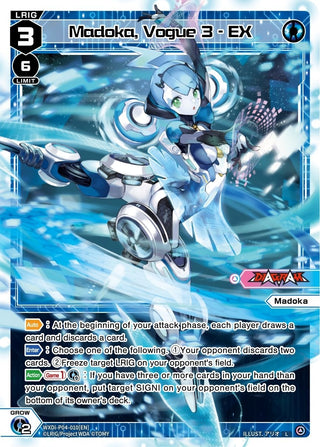 Madoka Vogue 3 - EX (4010) [WXDi-P04] - WIXOSS Single