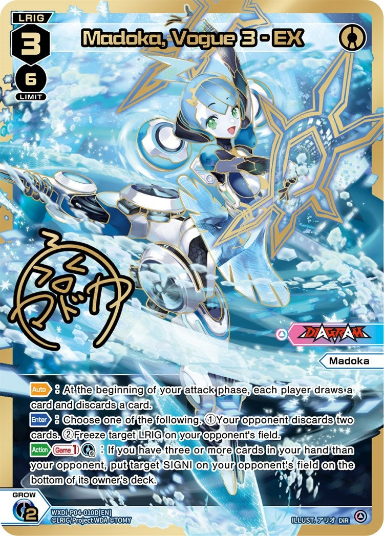 Madoka Vogue 3 - EX (DIR) (4010) [WXDi-P04] - WIXOSS Single