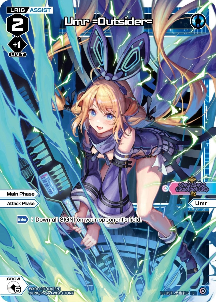 Umr =Outsider= (4030) [WXDi-P04] - WIXOSS Single