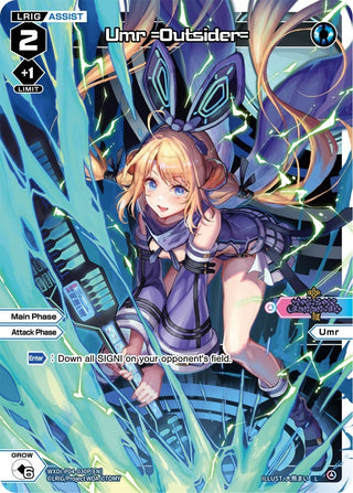Umr =Outsider= (Parallel Foil) (4030) [WXDi-P04] - WIXOSS Single