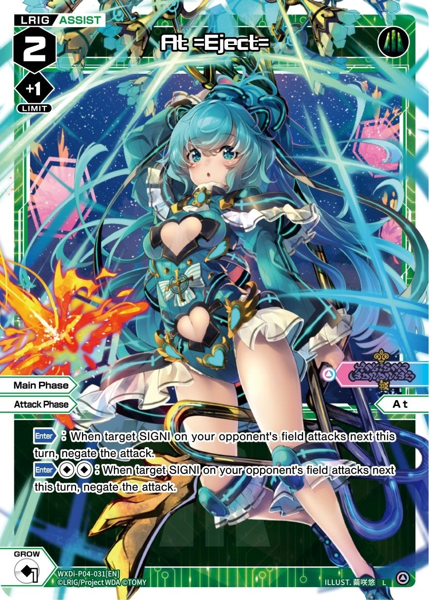 At =Eject= (4031) [WXDi-P04] - WIXOSS Single