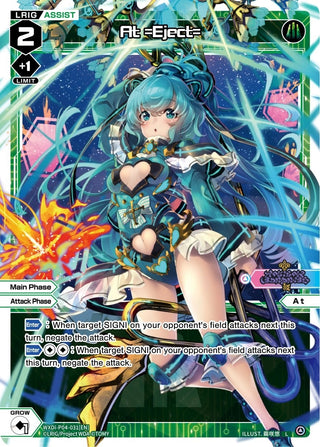 At =Eject= (4031) [WXDi-P04] - WIXOSS Single