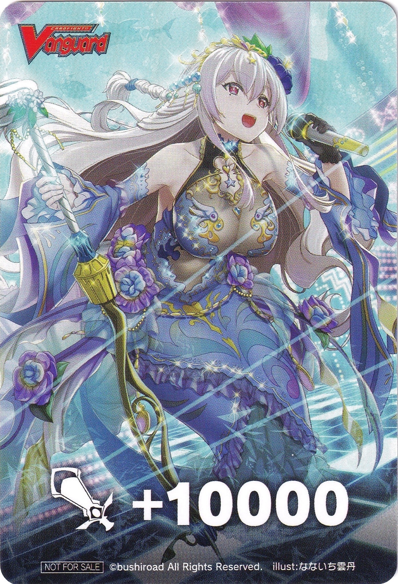 Fighter’s Counter (Radiate Ocean Heltrauda) [D-PS01] - Cardfight Vanguard Single