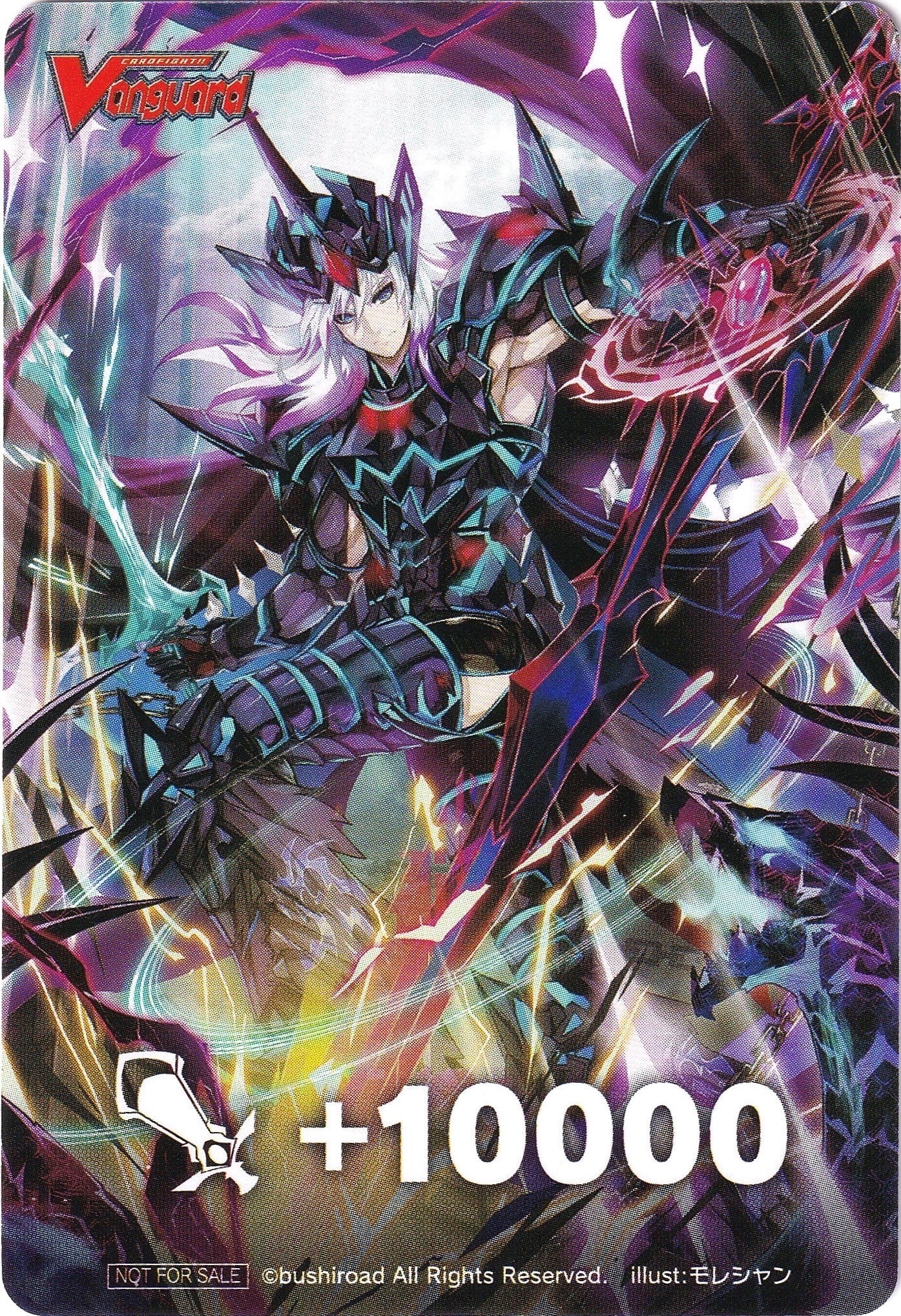 Fighter’s Counter (Dark Knight Crow Cruach) [D-PS01] - Cardfight Vanguard Single