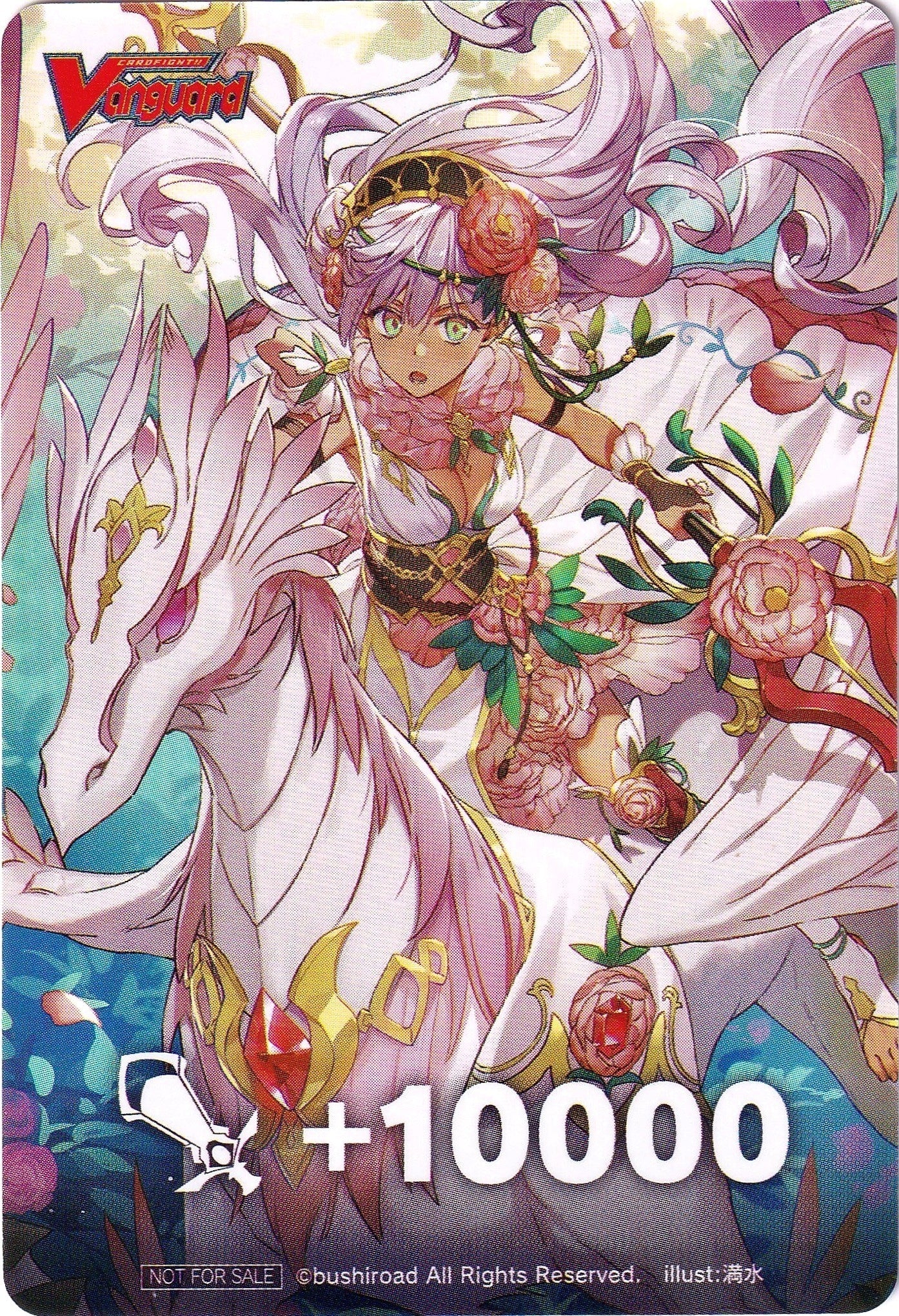 Fighter’s Counter (Flower Princess of Compassion Ladislava) [D-PS01] - Cardfight Vanguard Single