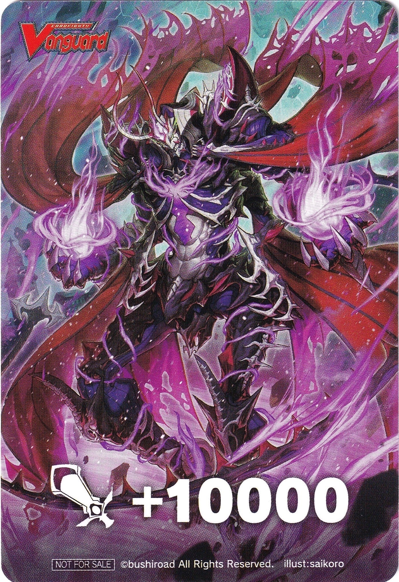 Fighter’s Counter (Ultimate Deep Hades Emperor Forfax) [D-PS01] - Cardfight Vanguard Single