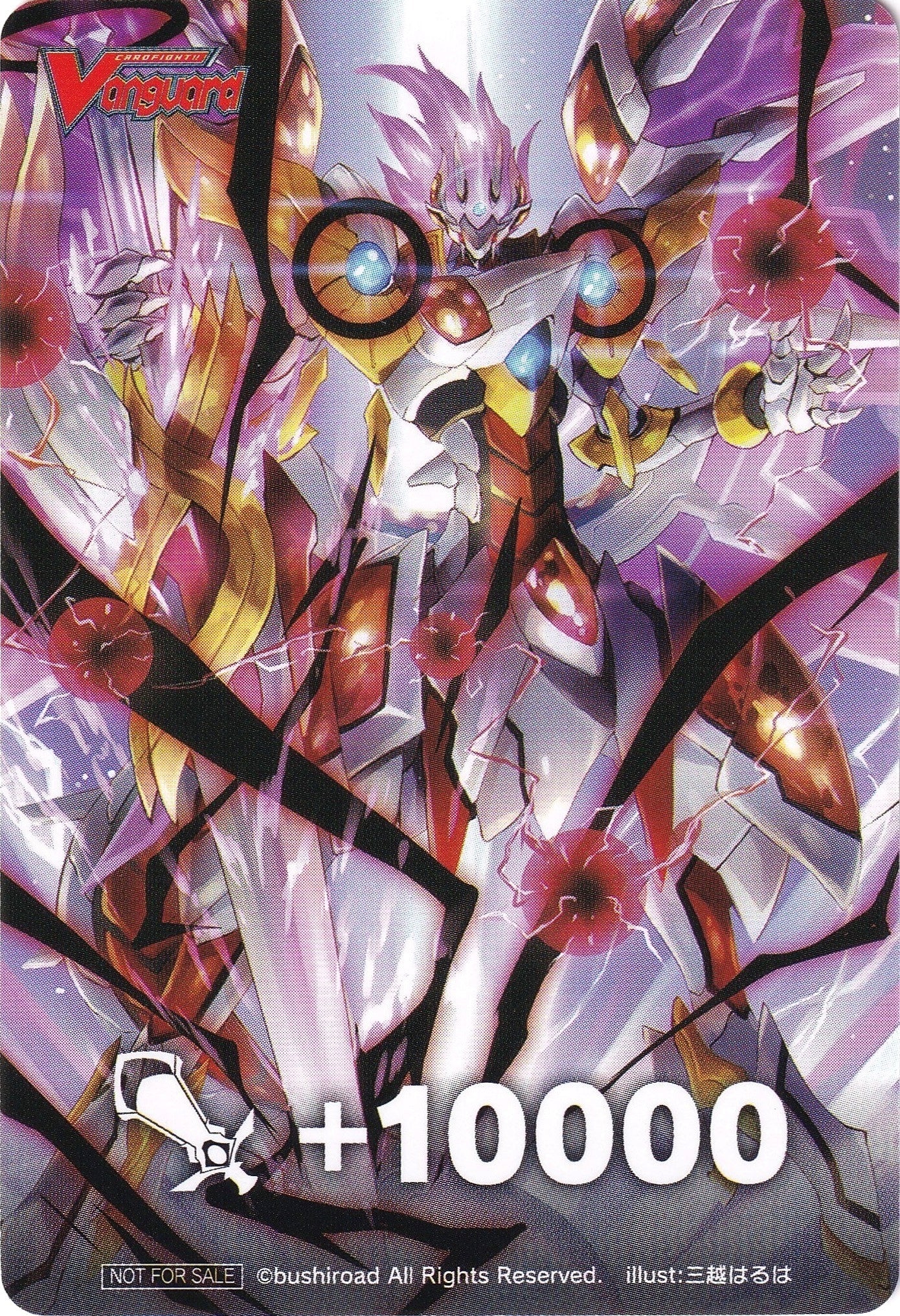 Fighter’s Counter (Nebula Dragon Cosmic Dawn Dragon) [D-PS01] - Cardfight Vanguard Single