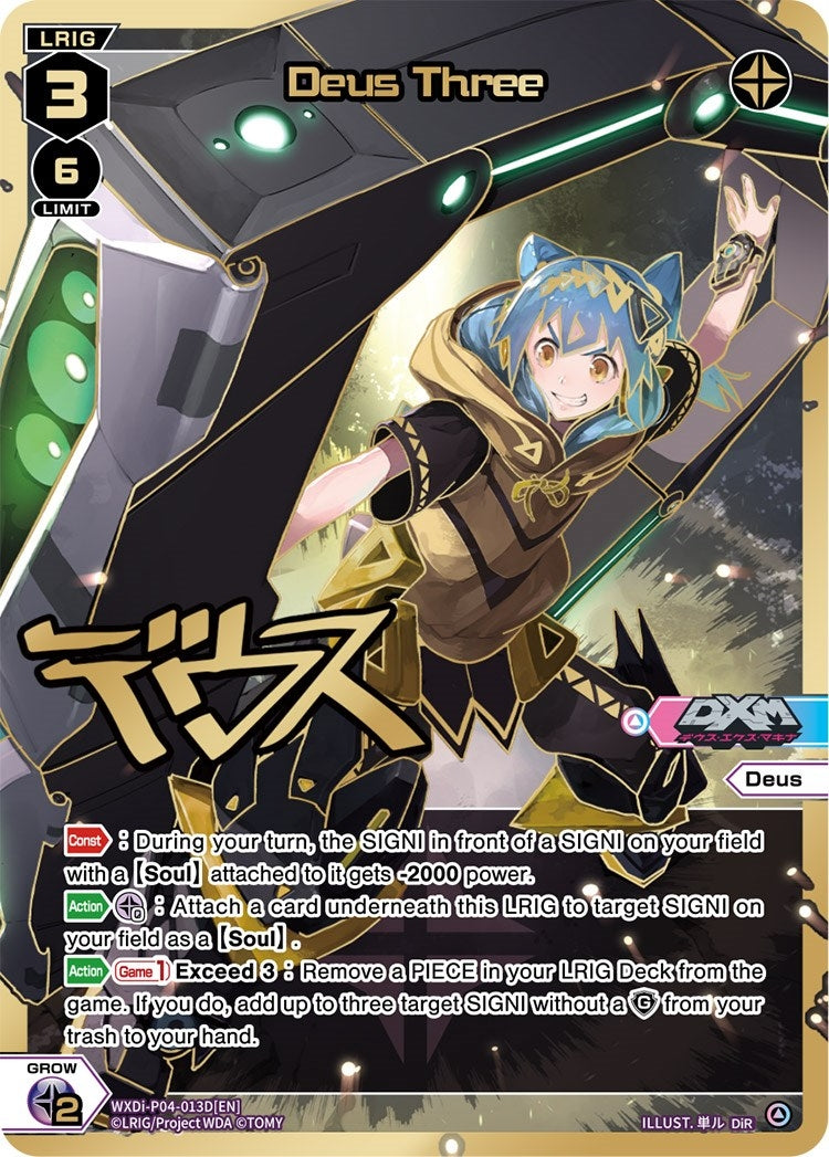Deus Three (DIR) (4013) [WXDi-P04] - WIXOSS Single