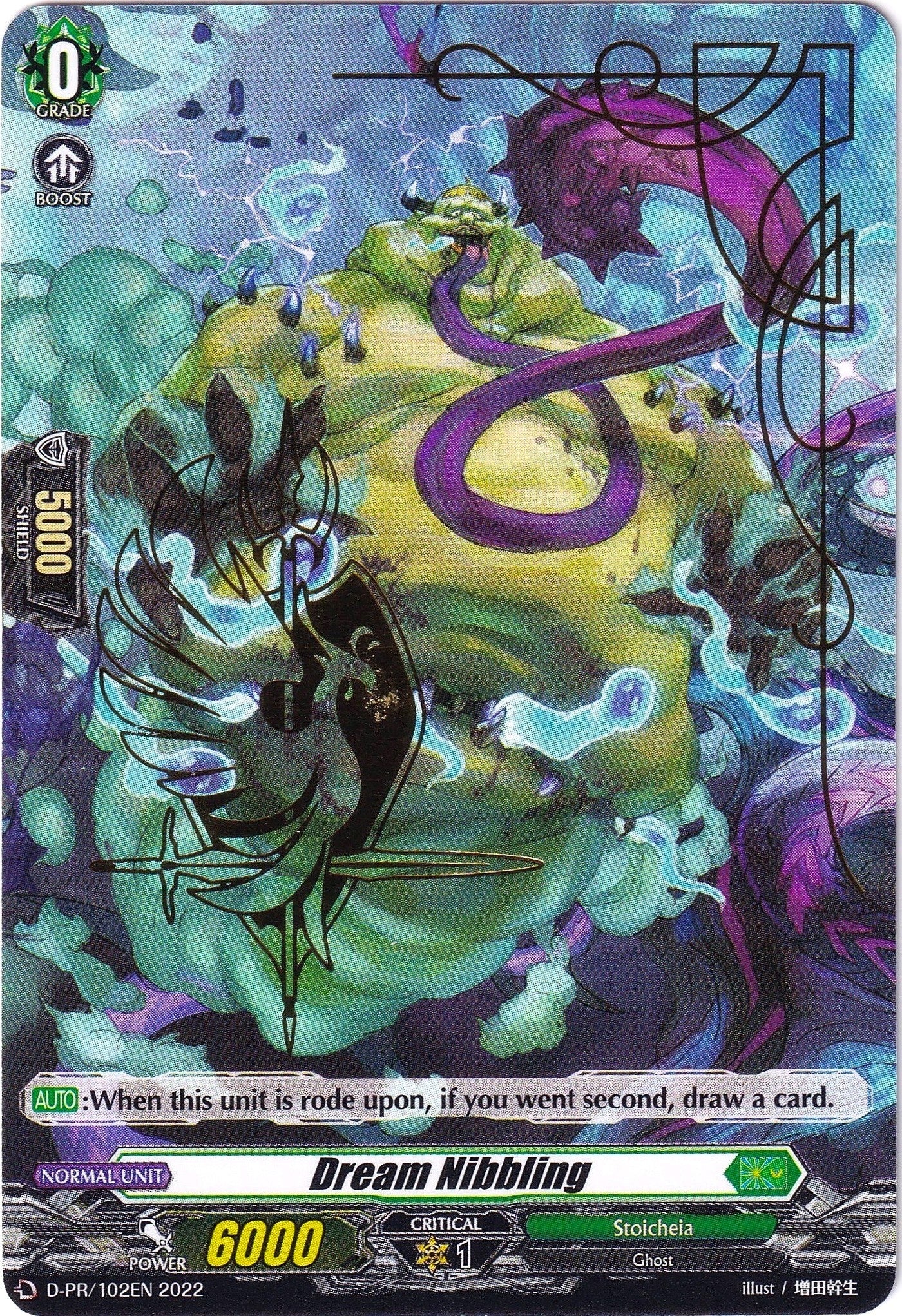 Dream Nibbling (Hot Stamped) (1022022) [D-PR] - Cardfight Vanguard Single