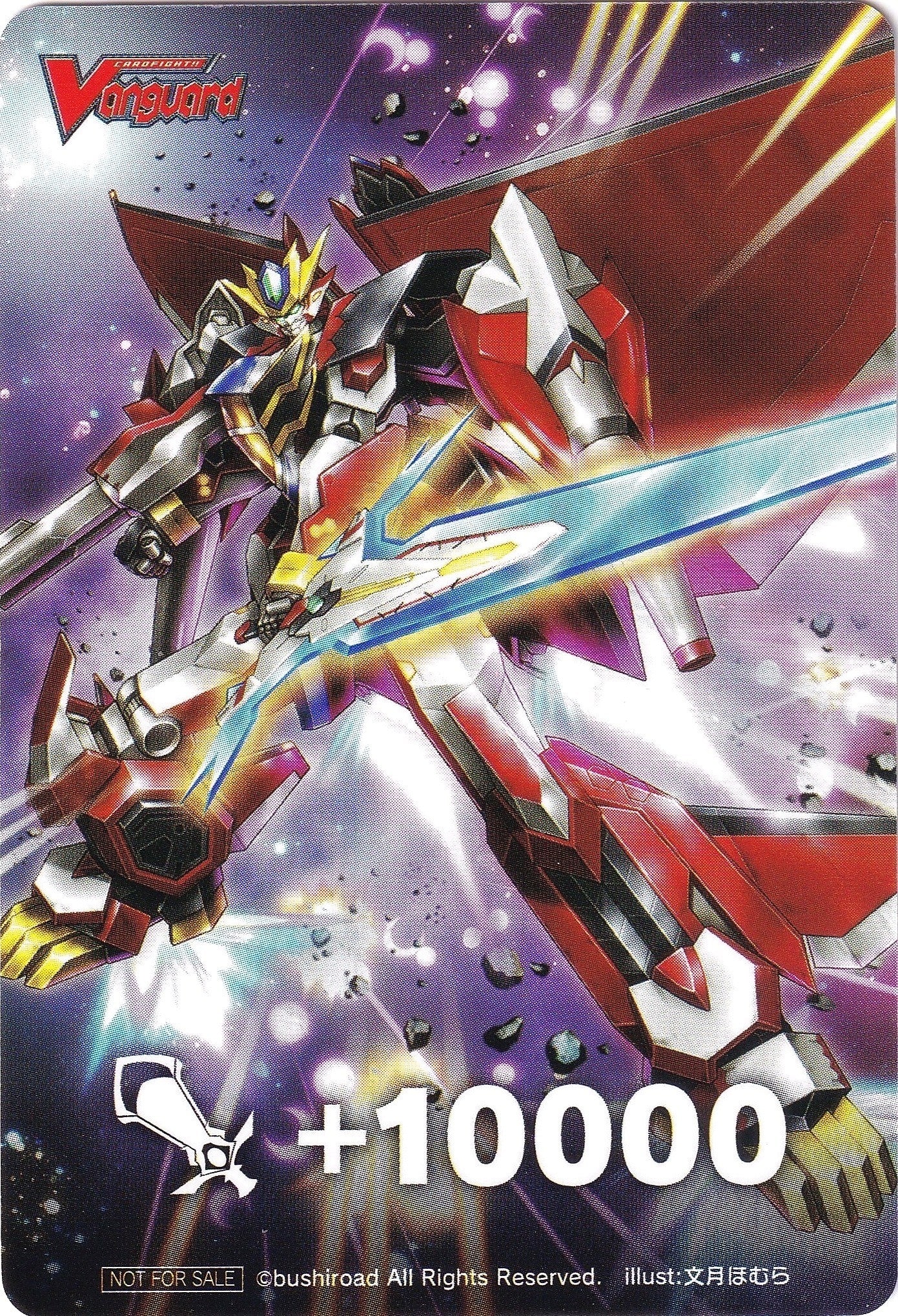 Fighter’s Counter (Cosmowinger Unibird Galaxy) [D-PS01] - Cardfight Vanguard Single