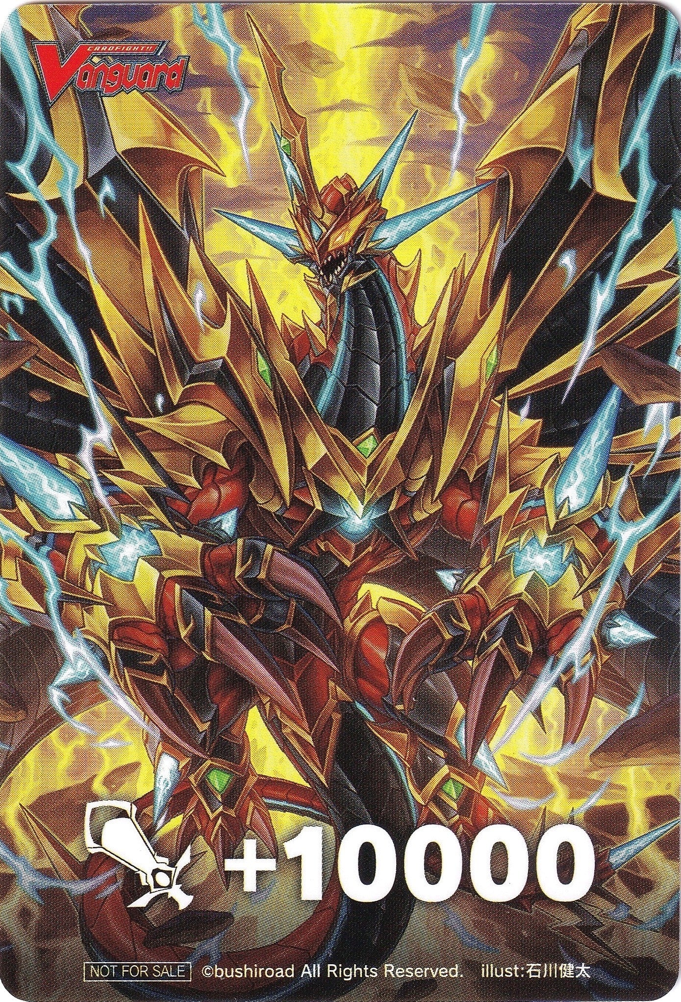 Fighter’s Counter (Conquering Supreme Dragon Exterminate Dragon) [D-PS01] - Cardfight Vanguard Single