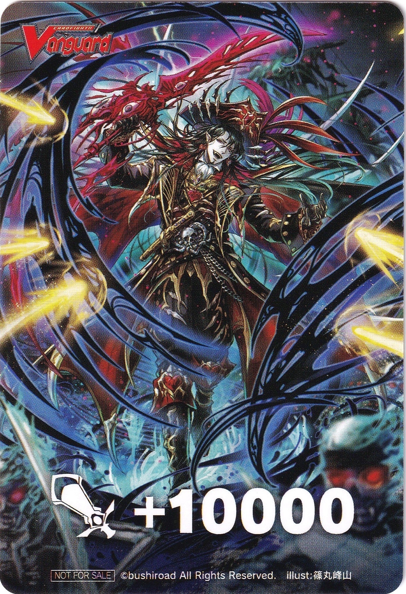 Fighter’s Counter (Pirate King of Everlasting Darkness Bartholomew) [D-PS01] - Cardfight Vanguard Single