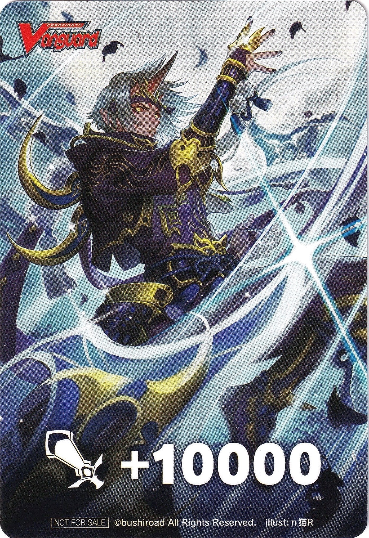 Fighter’s Counter (Rikudo Stealth Rogue Yatsukalord) [D-PS01] - Cardfight Vanguard Single