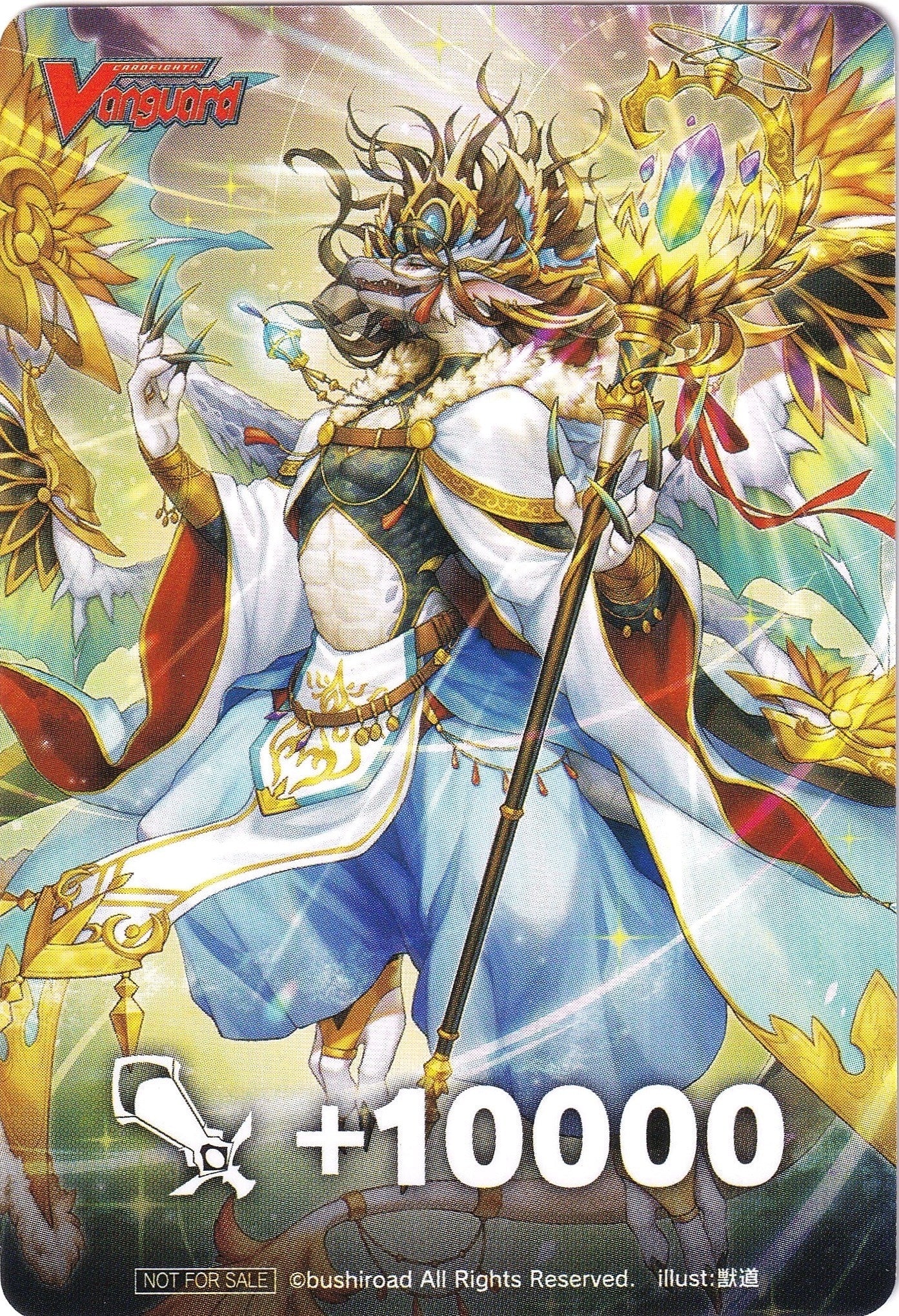 Fighter’s Counter (Happiness Gathering Dragon King) [D-PS01] - Cardfight Vanguard Single