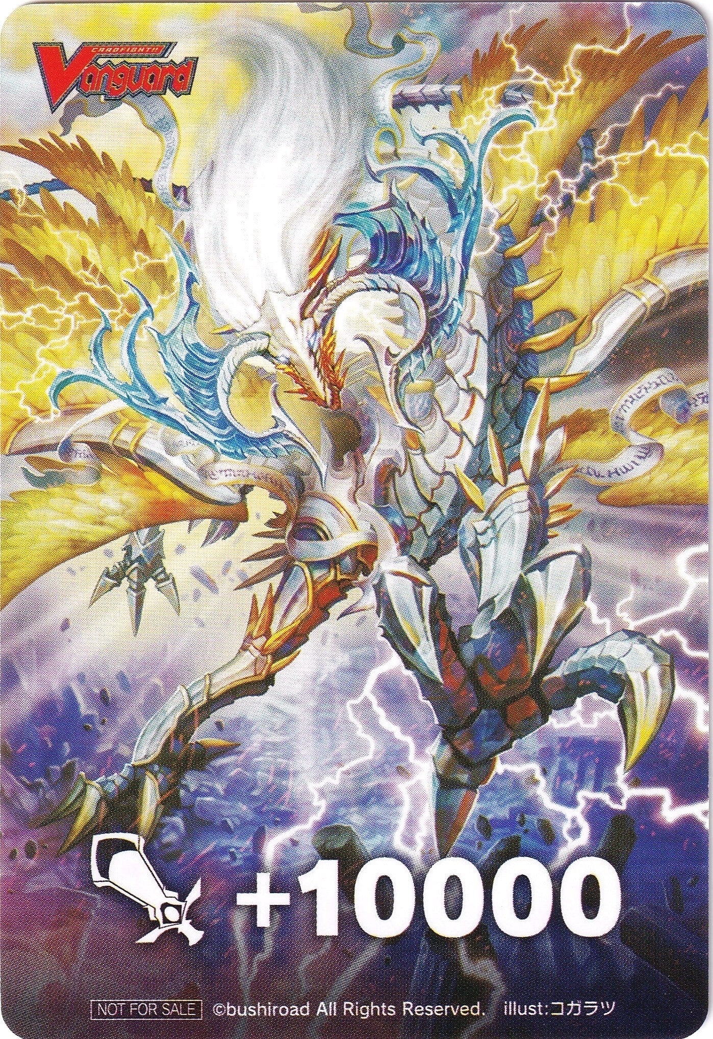 Fighter’s Counter (Soul-offering Heavenly Dragon Jagdanarruga) [D-PS01] - Cardfight Vanguard Single
