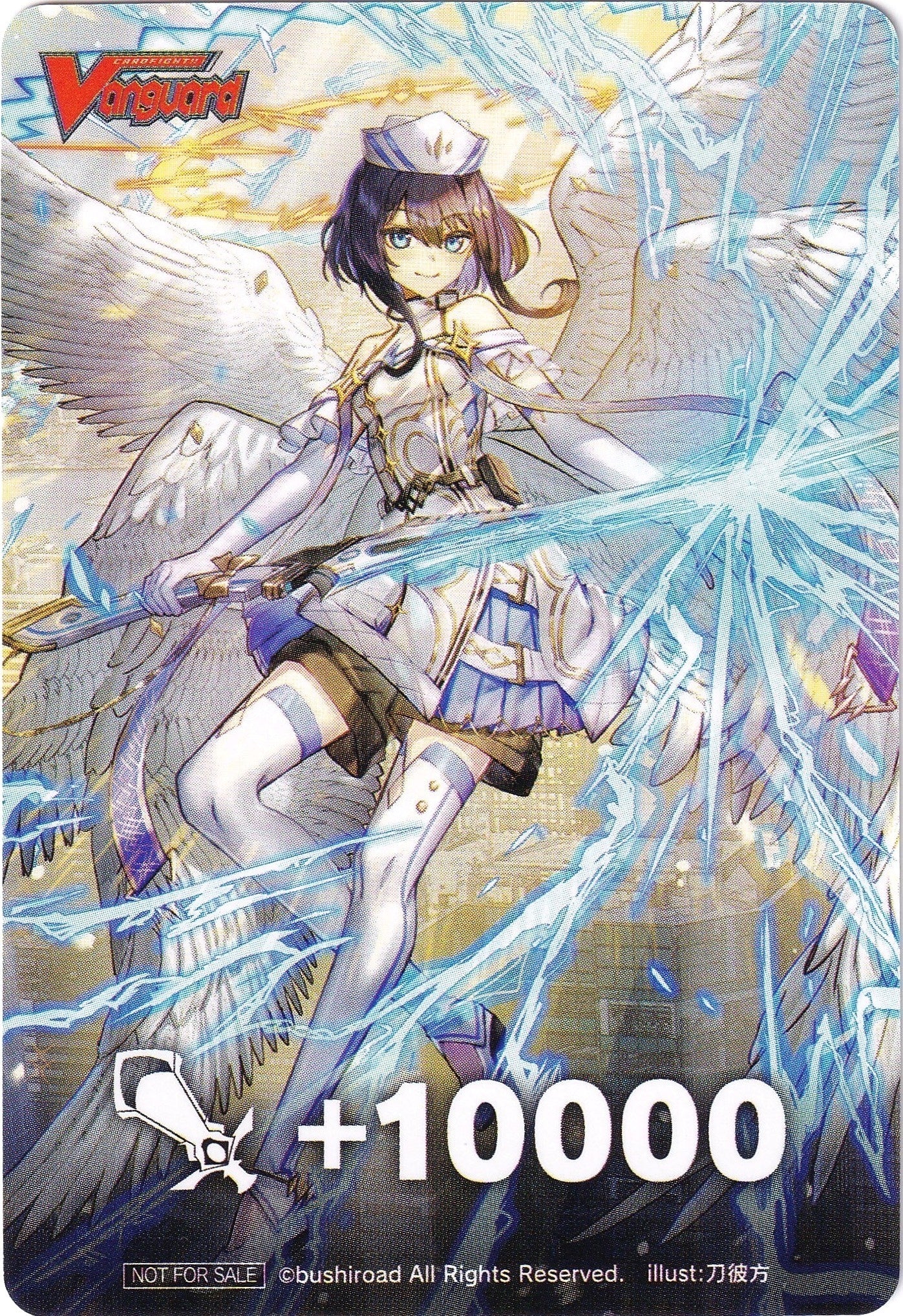 Fighter’s Counter (Holy Seraph Zafkiel) [D-PS01] - Cardfight Vanguard Single