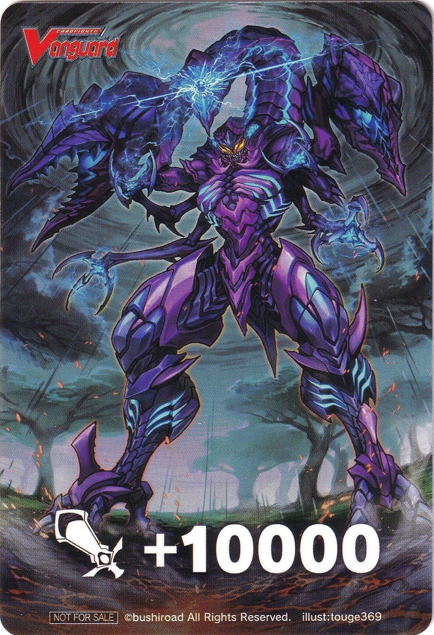 Fighter’s Counter (Malignant Mutant Deity Malignantis) [D-PS01] - Cardfight Vanguard Single