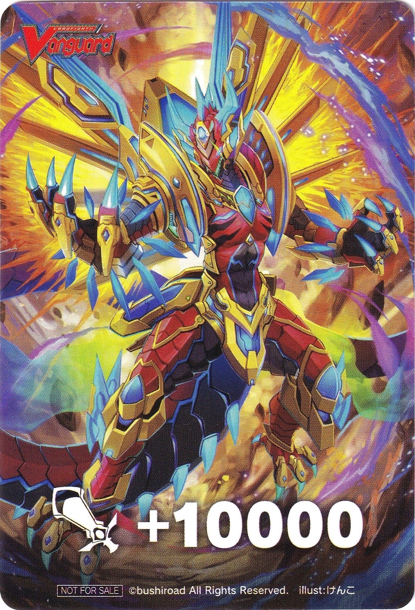 Fighter’s Counter (Fighting Emperor Dragon Merciless Dragon) [D-PS01] - Cardfight Vanguard Single