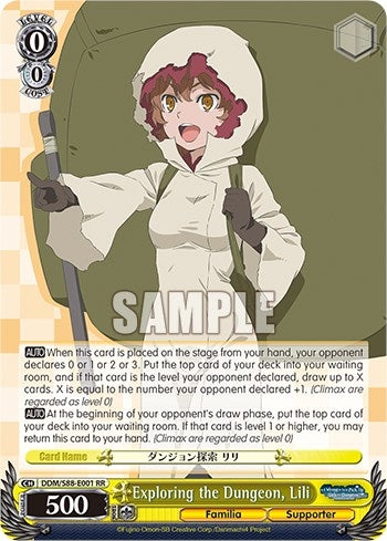 Exploring the Dungeon Lili (88001) [DDM/S88] - Weiss Schwarz Single