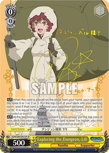 Exploring the Dungeon Lili (SP) (88001) [DDM/S88] - Weiss Schwarz Single
